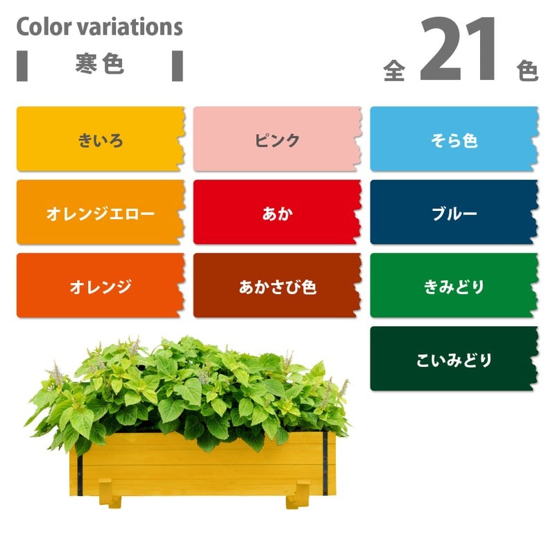 カンペハピオ 9002235 カンペラッカースプレーA きみどり 300ML #00537640282300 1個(ご注文単位1個)【直送品】