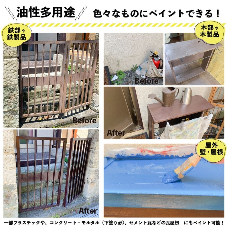 カンペハピオ 9000574 油性トップガード 白 0.2L #00017640011002 1個（ご注文単位1個）【直送品】