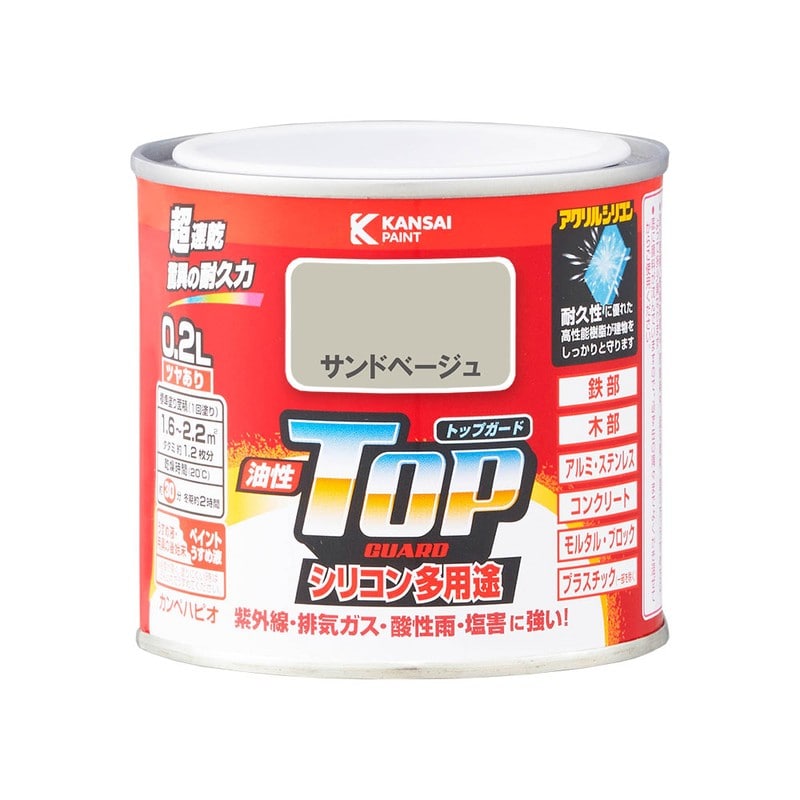 カンペハピオ 9000585 油性トップガード サンドベージュ 0.2L #00017640471002 1個(ご注文単位1個)【直送品】