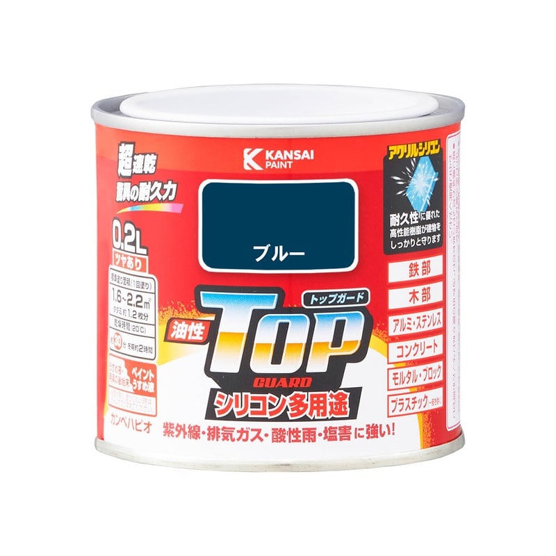 カンペハピオ 9000586 油性トップガード ブルー 0.2L #00017640251002 1個（ご注文単位1個）【直送品】