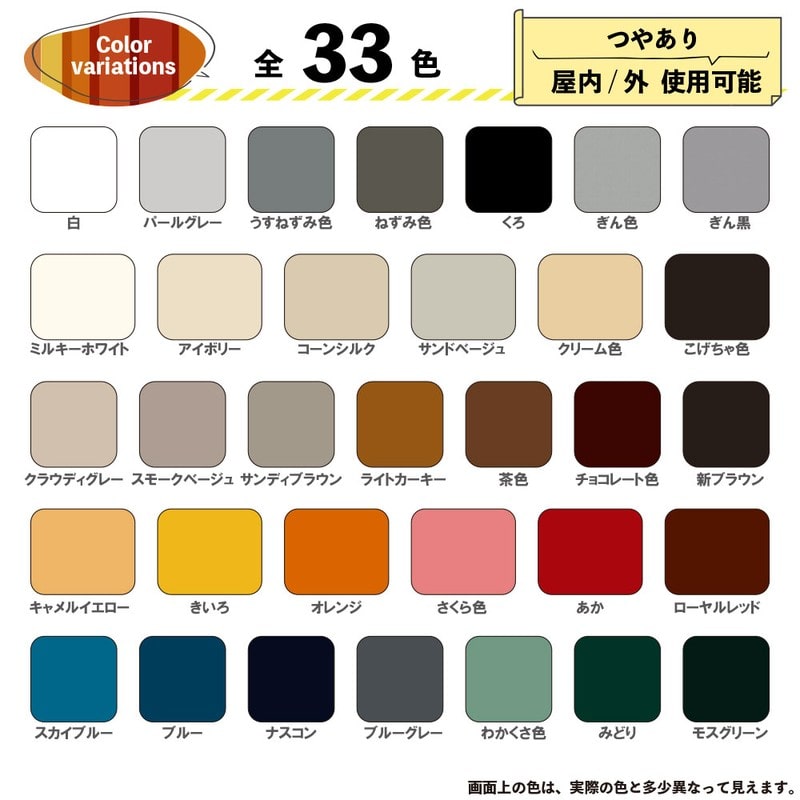 カンペハピオ 9000589 油性トップガード さくら色 0.2L #00017640331002 1個(ご注文単位1個)【直送品】