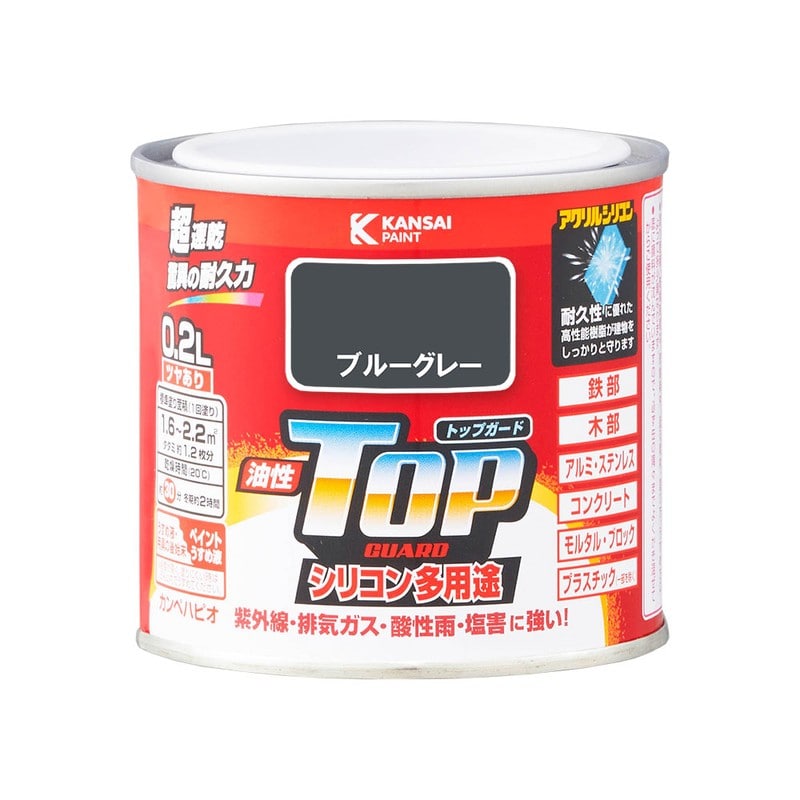 カンペハピオ 9000590 油性トップガード ブルーグレー 0.2L #00017640371002 1個（ご注文単位1個）【直送品】