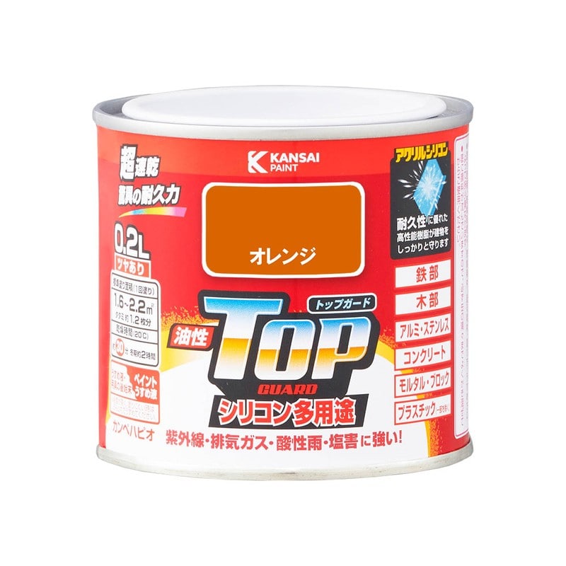 カンペハピオ 9000591 油性トップガード オレンジ 0.2L #00017640441002 1個(ご注文単位1個)【直送品】