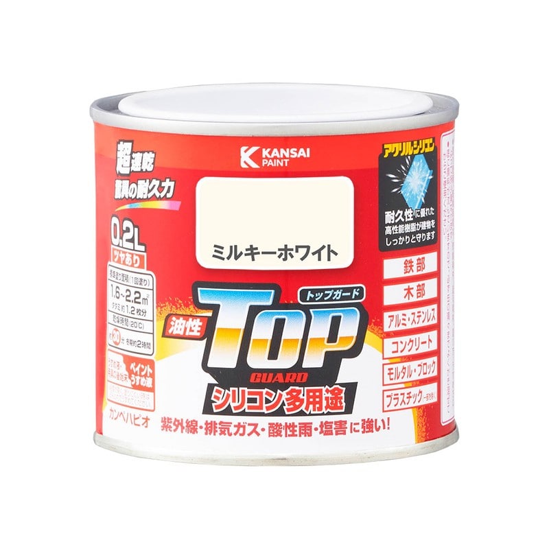 カンペハピオ 9000592 油性トップガード ミルキーホワイト 0.2L #00017640511002 1個（ご注文単位1個）【直送品】