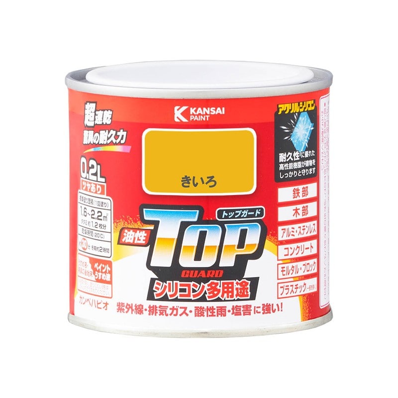 カンペハピオ 9000594 油性トップガード きいろ 0.2L #00017640551002 1個（ご注文単位1個）【直送品】