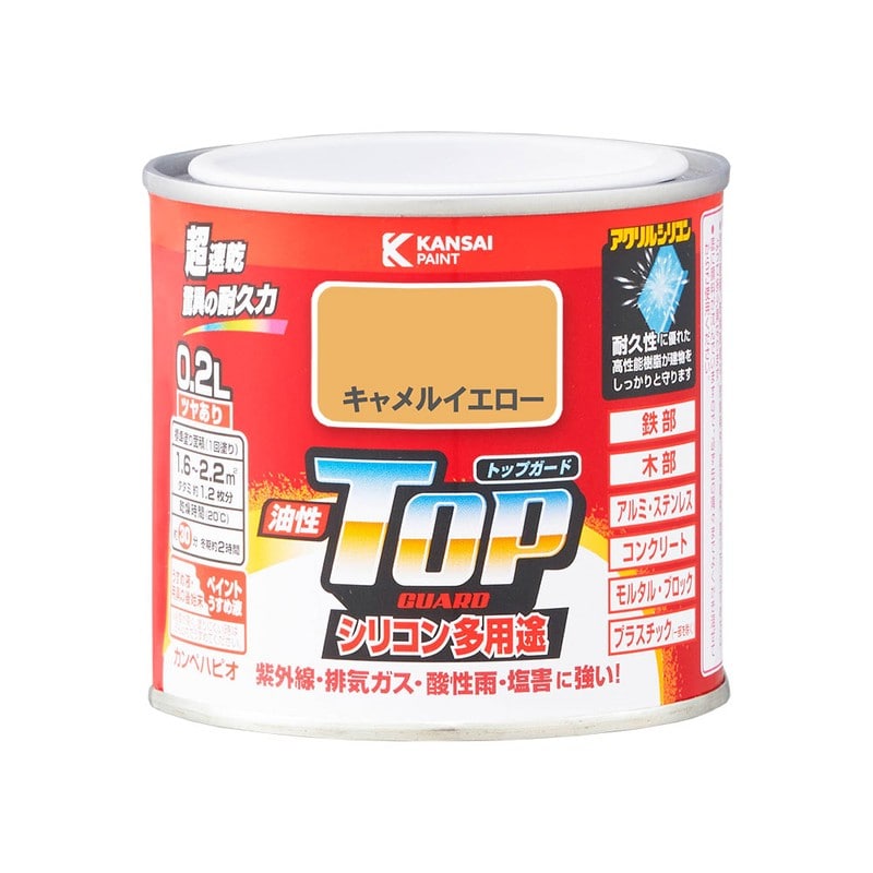 カンペハピオ 9000599 油性トップガード キャメルイエロー 0.2L #00017640751002 1個（ご注文単位1個）【直送品】