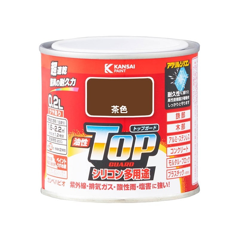 カンペハピオ 9000600 油性トップガード 茶色 0.2L #00017640041002 1個（ご注文単位1個）【直送品】