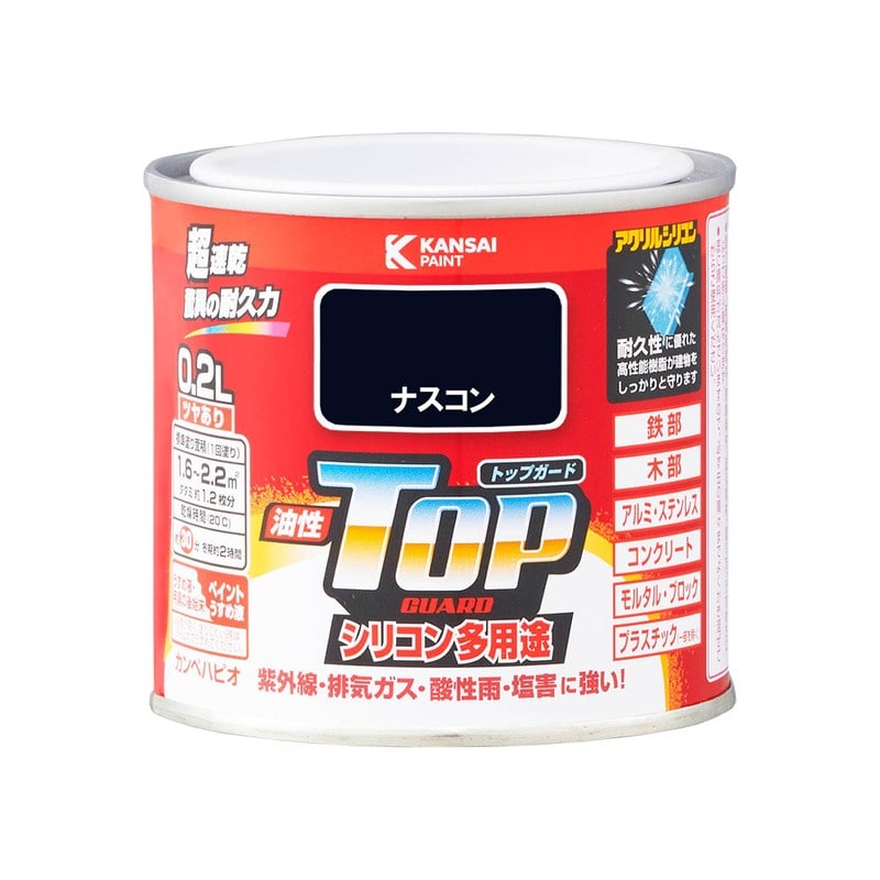 カンペハピオ 9000601 油性トップガード ナスコン 0.2L #00017645101002 1個（ご注文単位1個）【直送品】