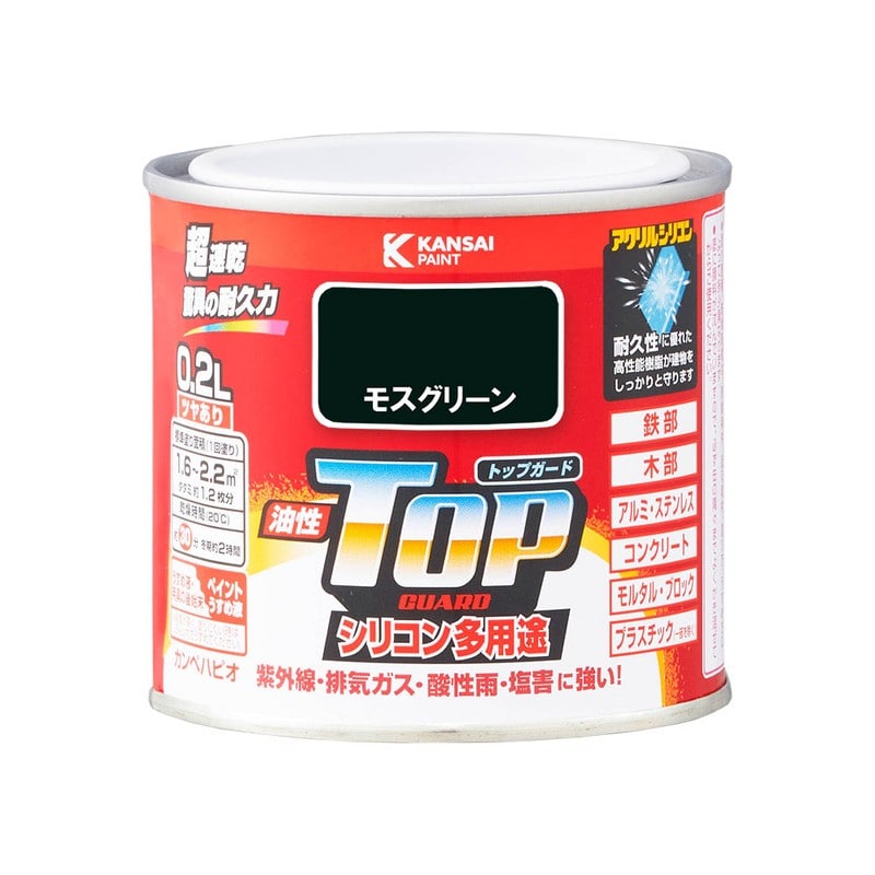 カンペハピオ 9000605 油性トップガード モスグリーン 0.2L #00017645081002 1個（ご注文単位1個）【直送品】