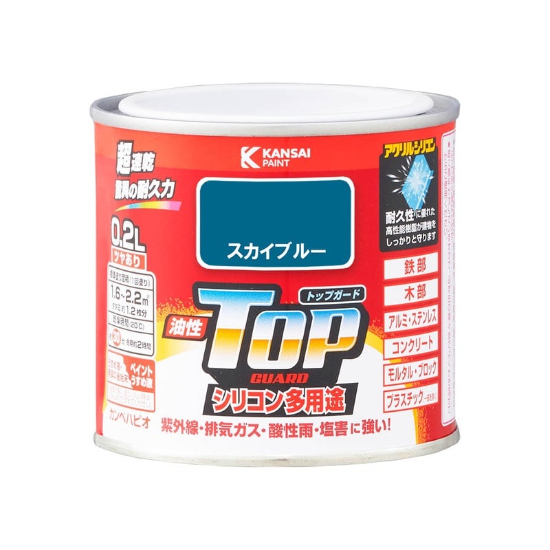 カンペハピオ 9000606 油性トップガード スカイブルー 0.2L #00017640641002 1個（ご注文単位1個）【直送品】