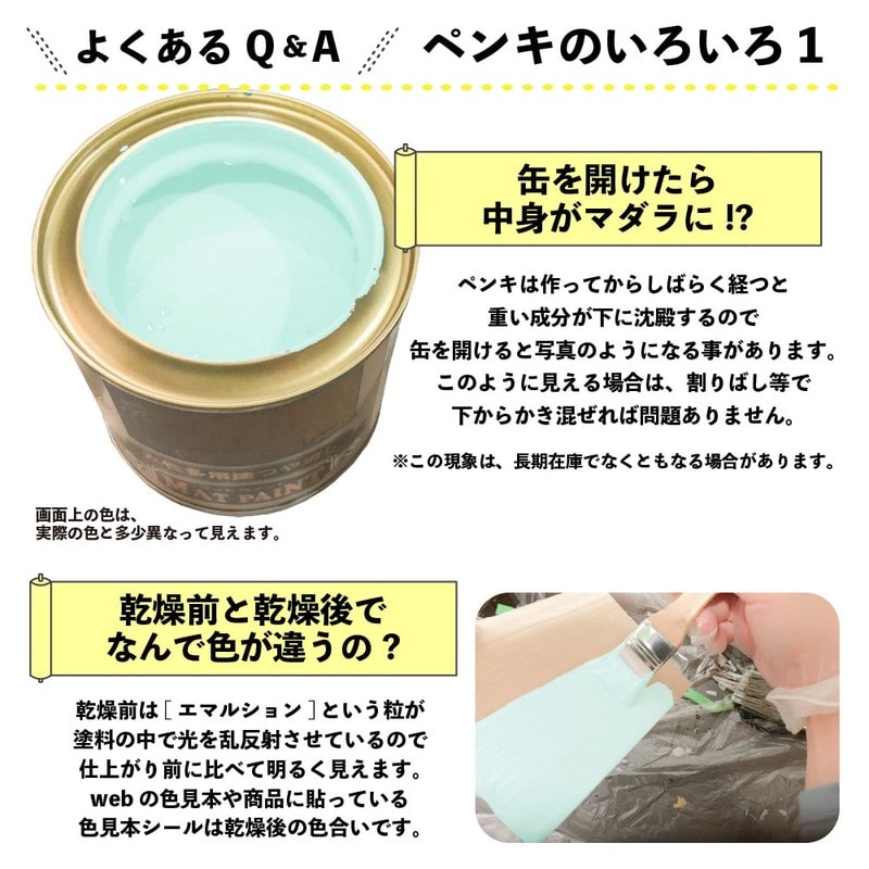 カンペハピオ 9009920 マットペイント ベビーブルー 0.2L 1個（ご注文単位1個）【直送品】