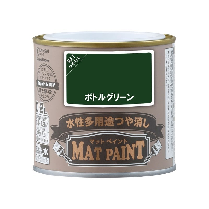 カンペハピオ 9009924 マットペイント ボトルグリーン 0.2L 1個（ご注文単位1個）【直送品】