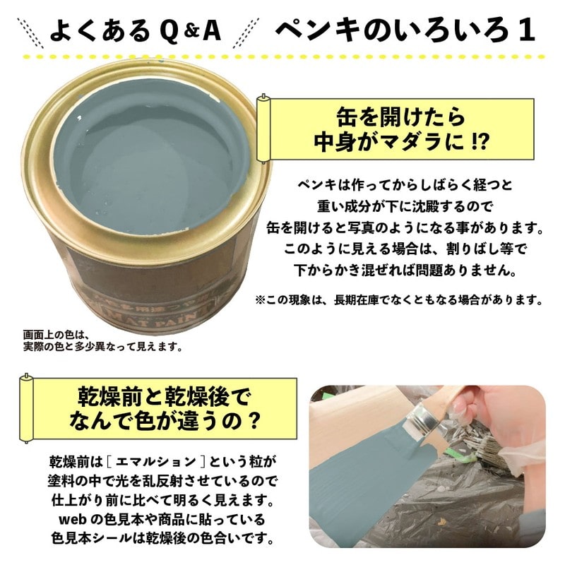 カンペハピオ 9009936 マットペイント ブルーブロンズ 0.2L 1個(ご注文単位1個)【直送品】