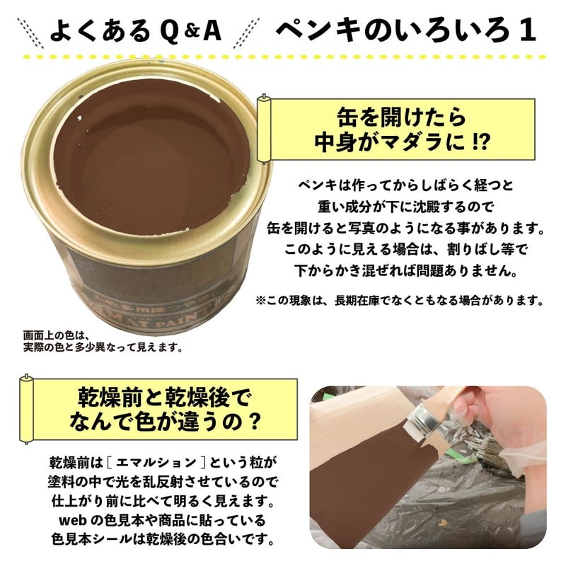 カンペハピオ 9009942 マットペイント ダークカーキー 0.2L 1個（ご注文単位1個）【直送品】