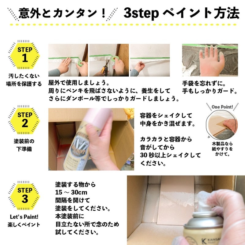 カンペハピオ 9025054 マットペイントスプレーチェスナットBW 300ml 1個（ご注文単位1個）【直送品】