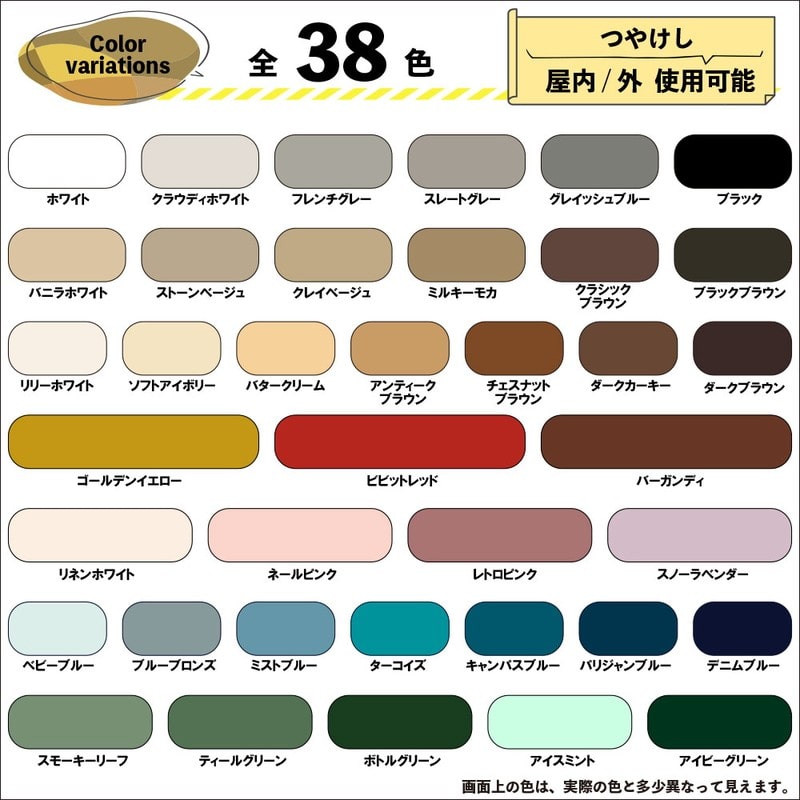 カンペハピオ 9025069 マットペイントスプレー パリジャンBL 300ml 1個（ご注文単位1個）【直送品】