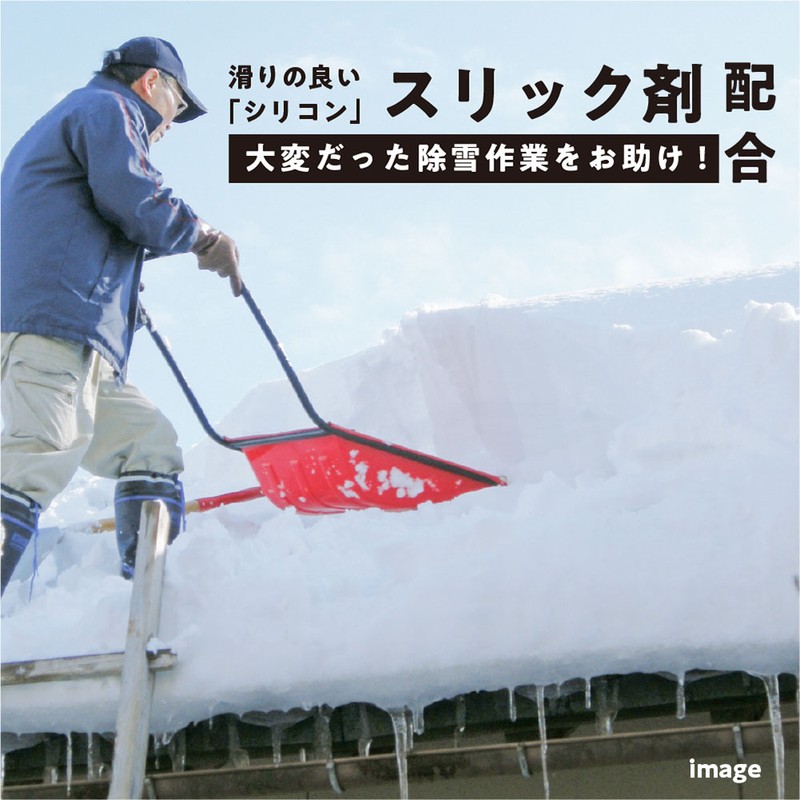 カンペハピオ 9009790 雪つかずスプレー とうめい 300ML #00187660222300 1個（ご注文単位1個）【直送品】