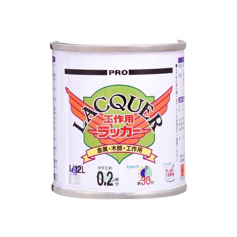 カンペハピオ 9002384 工作用ラッカー レッド 1/12L #00407644161112 1個（ご注文単位1個）【直送品】