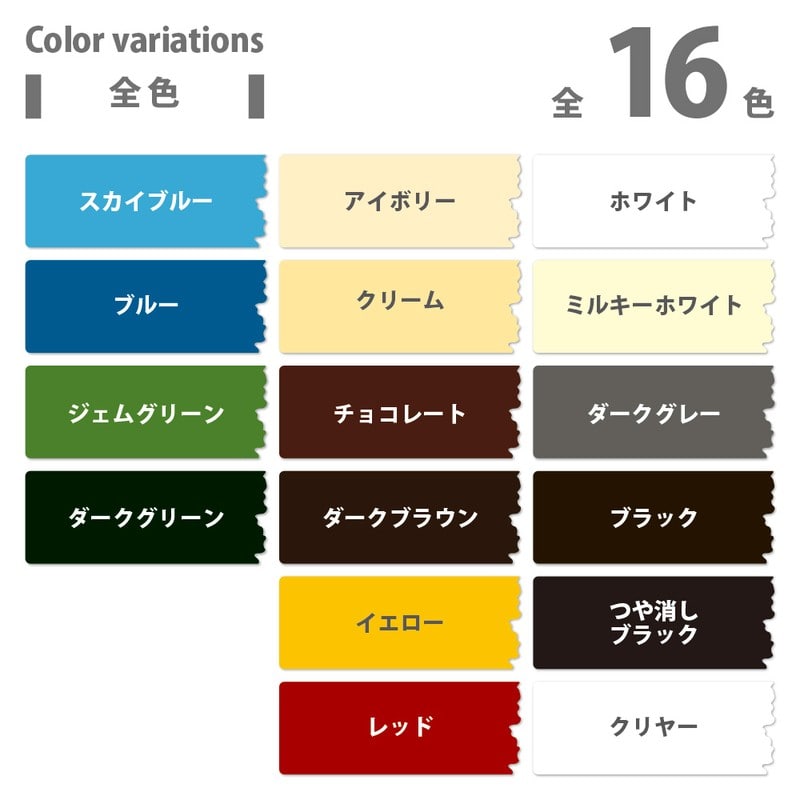 カンペハピオ 9002387 工作用ラッカー クリーム 1/12L #00407644041112 1個(ご注文単位1個)【直送品】