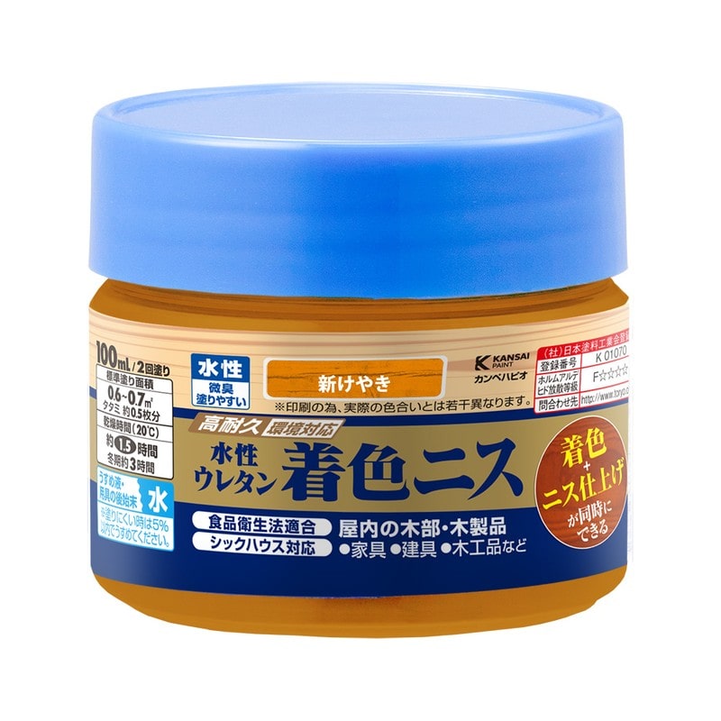 カンペハピオ 9001909 水性ウレタン着色ニス 新けやき 100ML #00707653622100 1個（ご注文単位1個）【直送品】