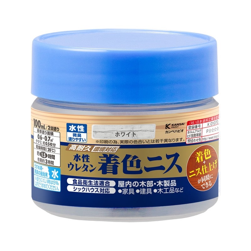 カンペハピオ 9001912 水性ウレタン着色ニス ホワイト 100ML #00707654012100 1個（ご注文単位1個）【直送品】