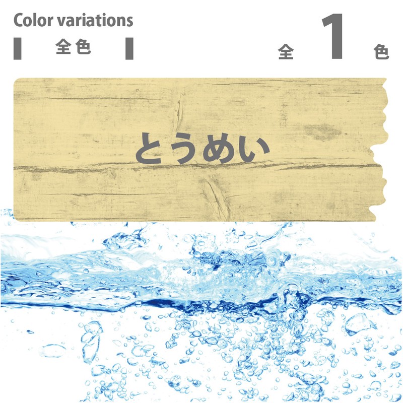 カンペハピオ 9002086 ドア用ニスA とうめい 100ML #00317644002100 1個(ご注文単位1個)【直送品】