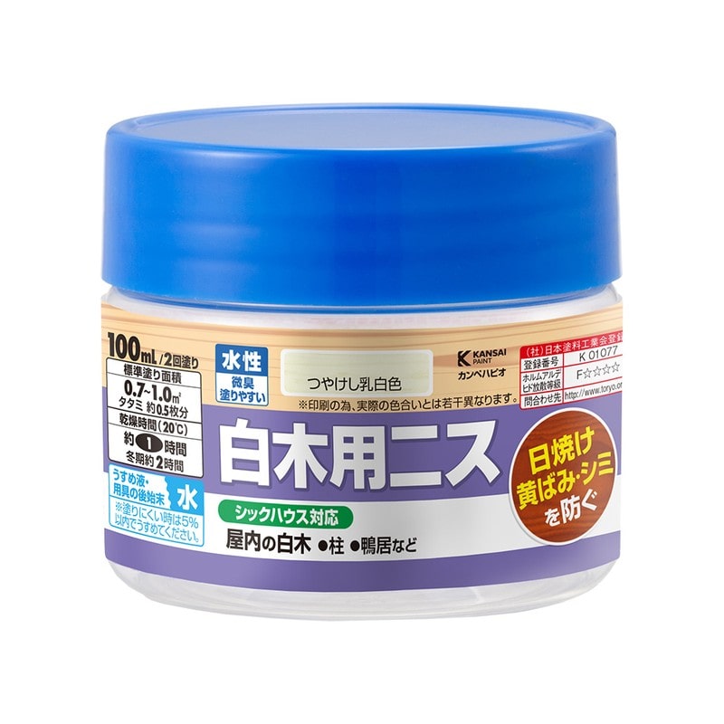 カンペハピオ 9002094 水性白木用ニスA つやけしとうめい 100ML #00737653732100 1個(ご注文単位1個)【直送品】