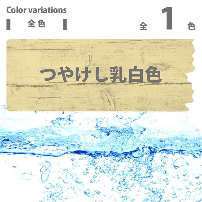 カンペハピオ 9002094 水性白木用ニスA つやけしとうめい 100ML #00737653732100 1個（ご注文単位1個）【直送品】