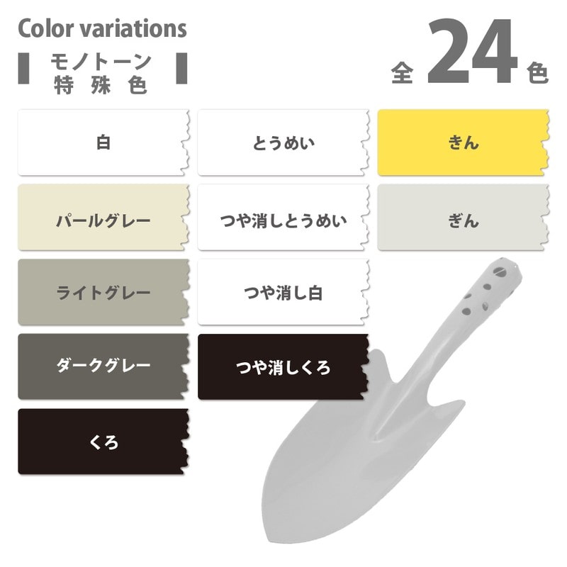 カンペハピオ 9002316 ヌーロスプレー ダークグレー 100ML #00537650092100 1個(ご注文単位1個)【直送品】