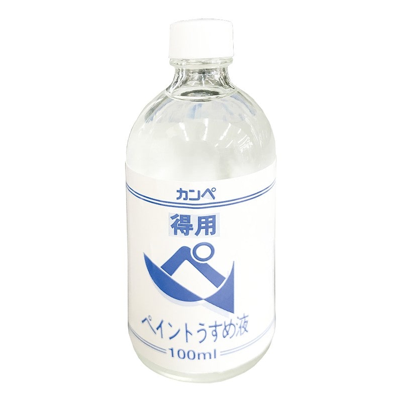 カンペハピオ 9002429 得用ペイントうすめ液 100ML #00447644992100 1個（ご注文単位1個）【直送品】
