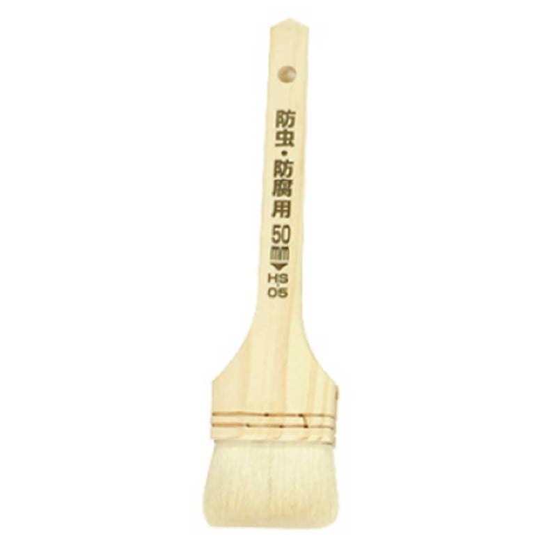カンペハピオ 9002871 HS-05 防虫・防腐用刷毛 平型50mm 1個(ご注文単位1個)【直送品】