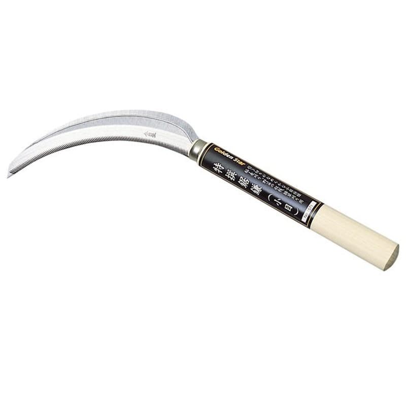 キンボシ 309175 GS #1571 特撰鋸鎌 小目 1個(ご注文単位1個)【直送品】