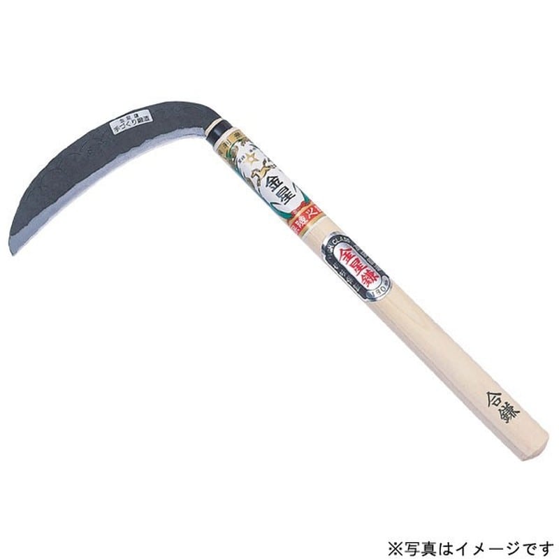 キンボシ 309441 GS #110211 金星A合鎌 150 柄付 1個(ご注文単位1個)【直送品】