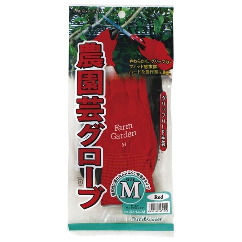 キンボシ 309475 GS #4314-M 農園芸グローブMレッド 1個（ご注文単位1個）【直送品】