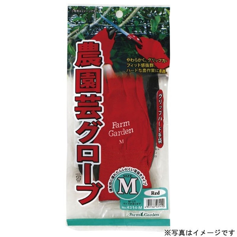 キンボシ 309476 GS #4314-L 農園芸グローブLレッド 1個（ご注文単位1個）【直送品】