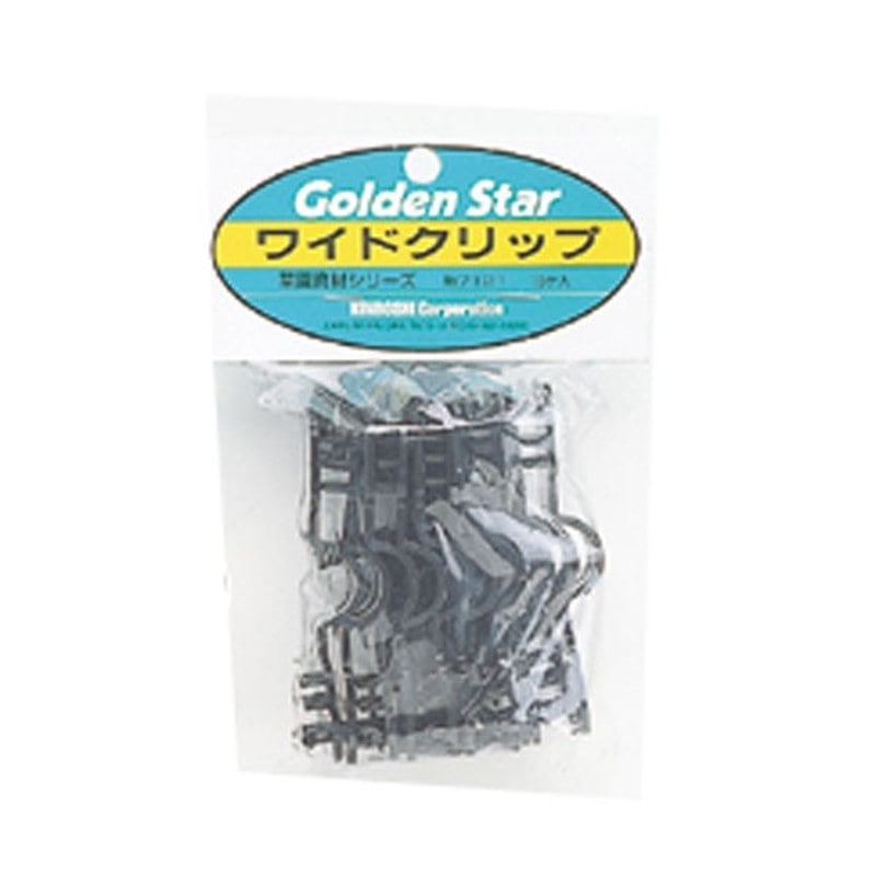 キンボシ 309567 GS #7121 GSワイドクリップ 10P 1個（ご注文単位1個）【直送品】