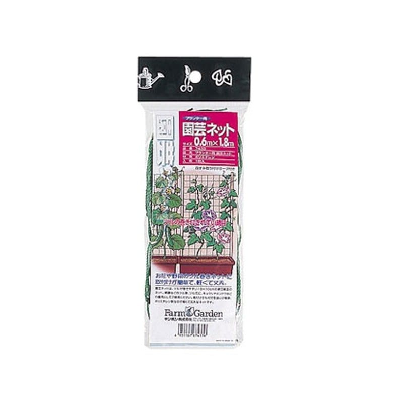 キンボシ 309618 GS #7433 プランター用園芸0.6×1.8m 1個(ご注文単位1個)【直送品】