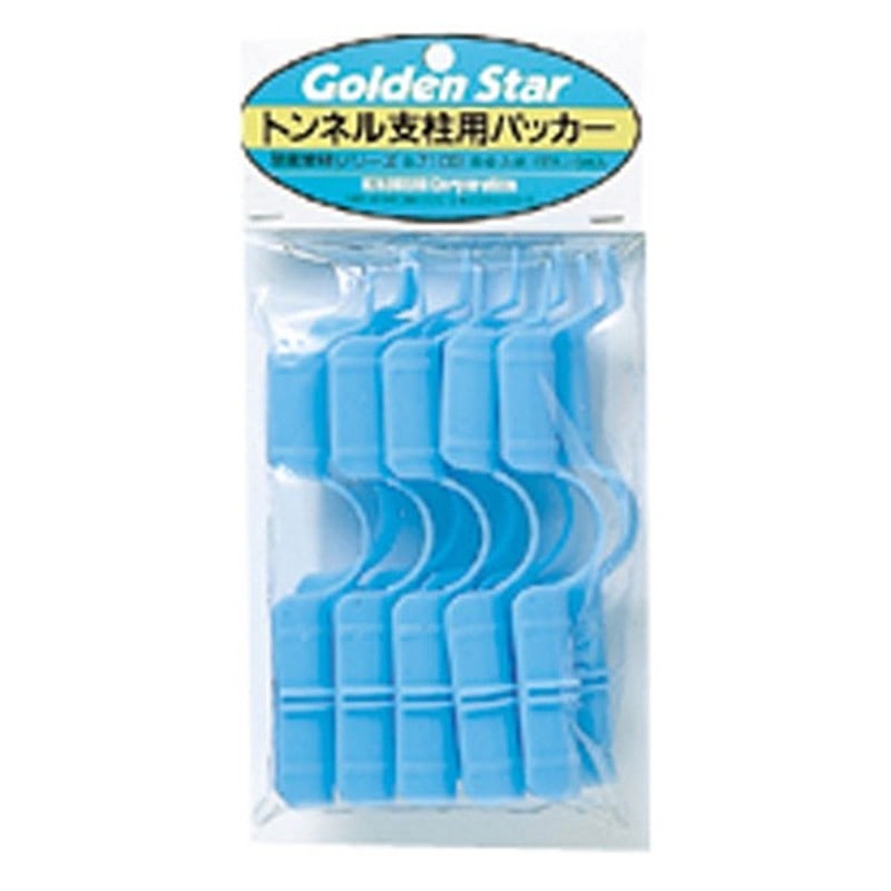 キンボシ 309697 GS #7103 トンネル支柱用パッカー 13mm 1個（ご注文単位1個）【直送品】