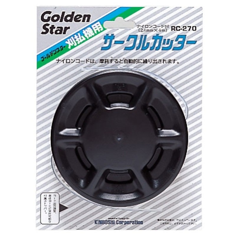 キンボシ 320025 GS#700262 RC-270 サークルカッター 1個(ご注文単位1個)【直送品】