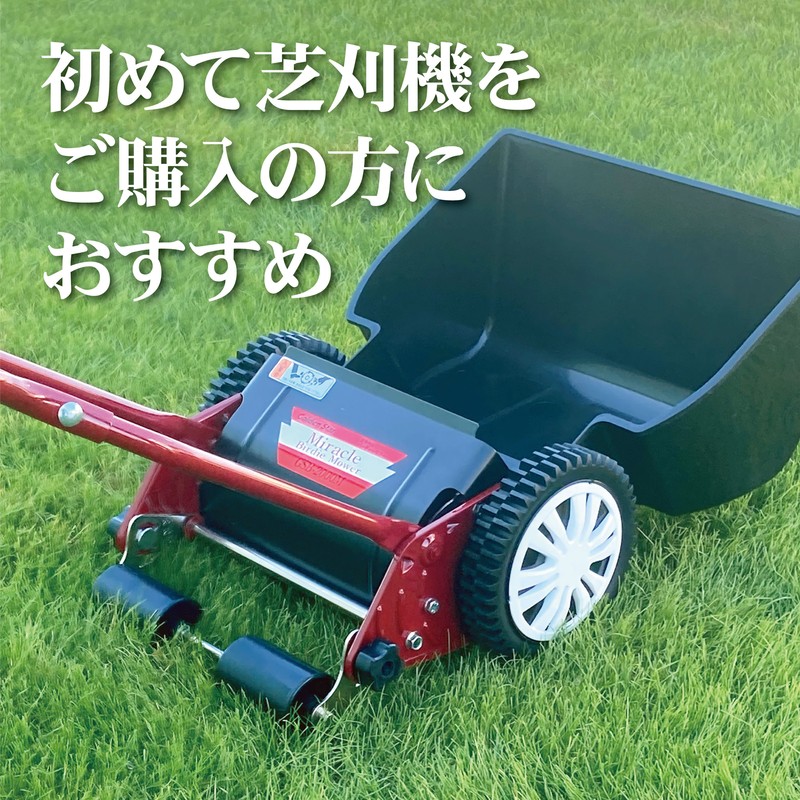 キンボシ 315267 ミラクルバーディモアー GSB-2000M 1個(ご注文単位1個)【直送品】