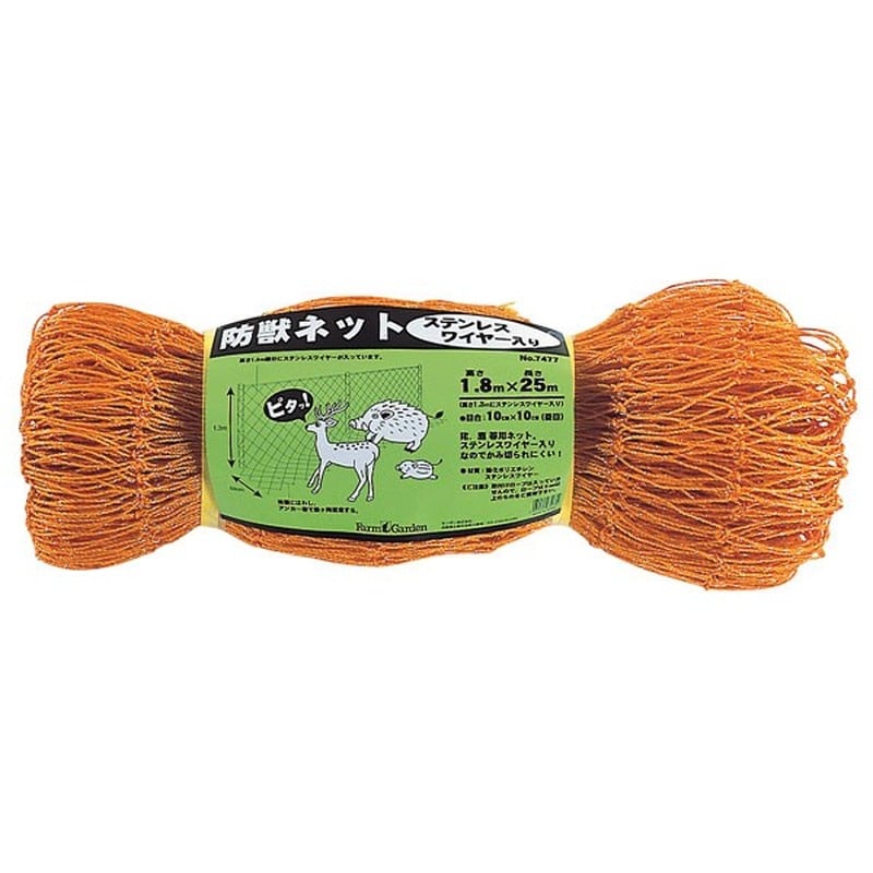 キンボシ 309606 #7477防獣ネットワイヤー入1.8×25m 1個（ご注文単位1個）【直送品】