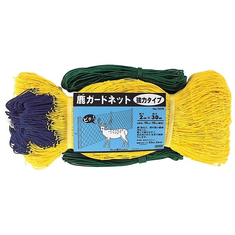 キンボシ 309607 #7478鹿ガードネット強力2×30m 10cm目 1個（ご注文単位1個）【直送品】
