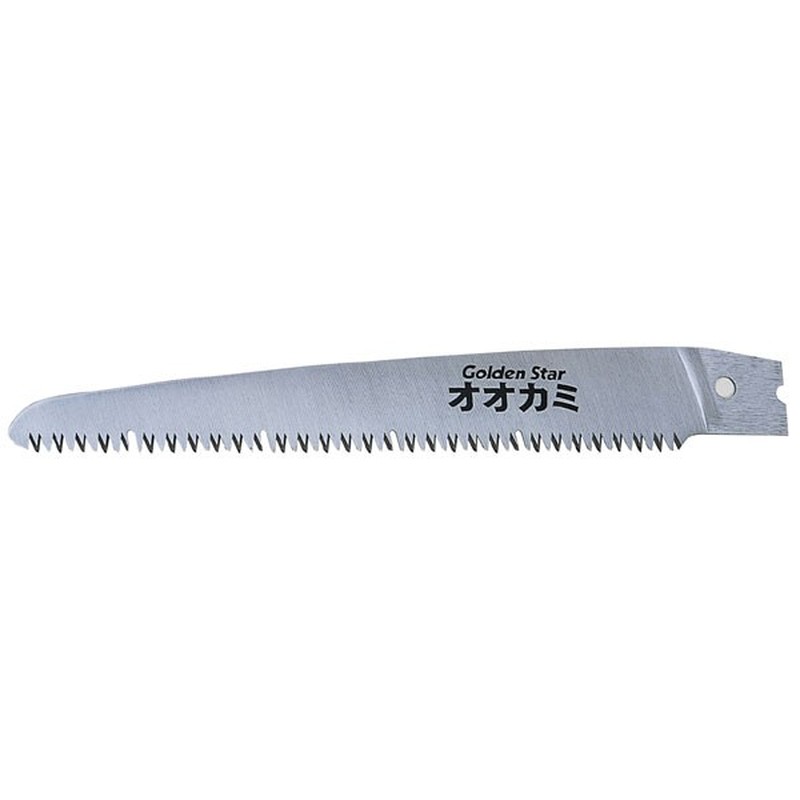 キンボシ 309265 GS #3181 オオカミ替刃 240mm 1個（ご注文単位1個）【直送品】