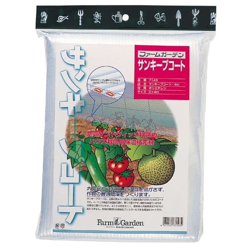 キンボシ 309689 GS #7143 サンキープコート 2×4m 1個（ご注文単位1個）【直送品】