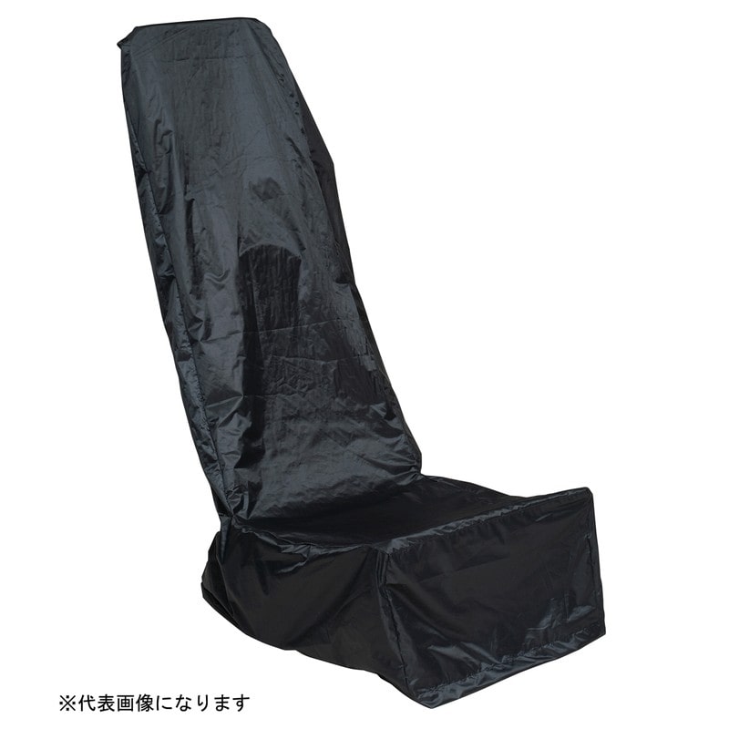 キンボシ 315260 手動芝刈機20cm用カバー #538511 1個（ご注文単位1個）【直送品】