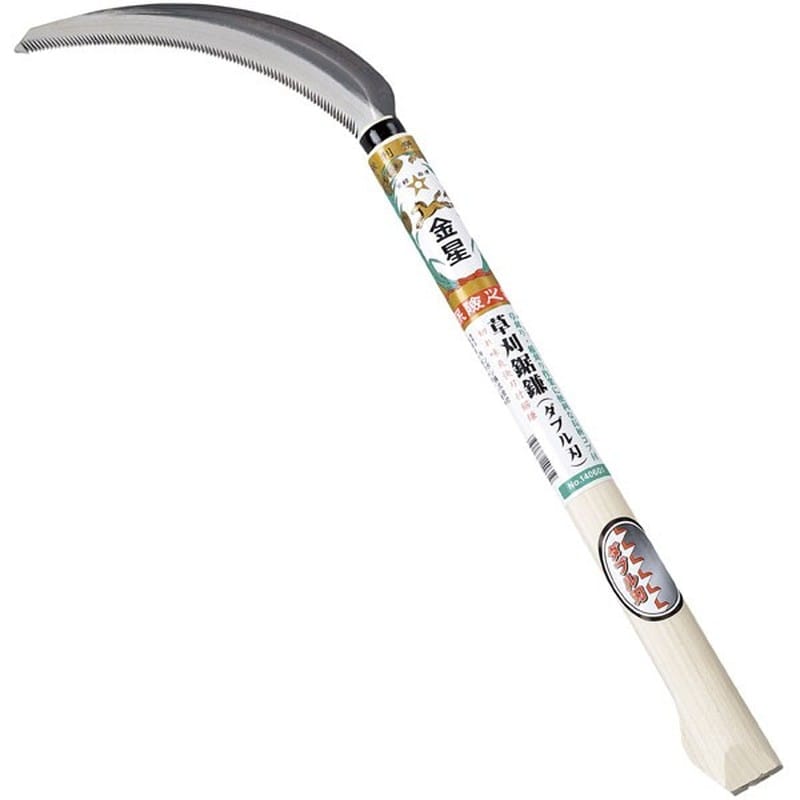 キンボシ 327064 GS #140601 草刈鋸鎌ダブル刃尻付長柄 1個（ご注文単位1個）【直送品】