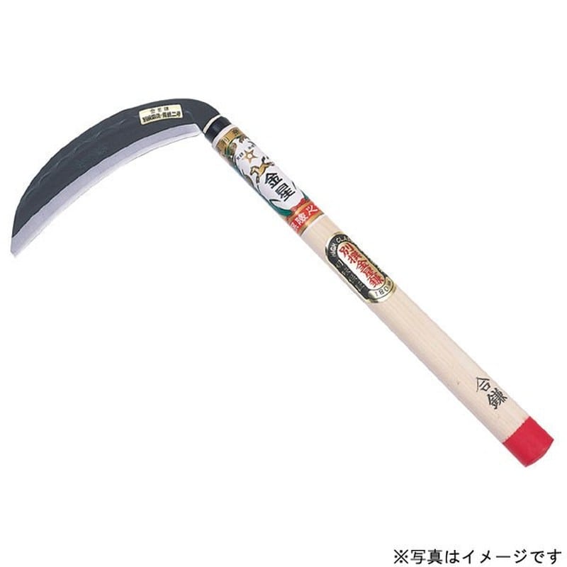 キンボシ 309438 GS #110232 金星 別撰合鎌 165 柄付 1個（ご注文単位1個）【直送品】