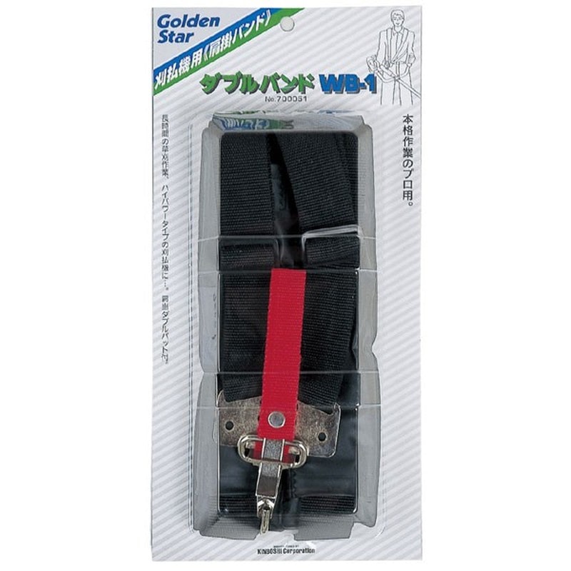 キンボシ 315121 GS #700051 肩掛バンド ダブルWB-1 1個（ご注文単位1個）【直送品】