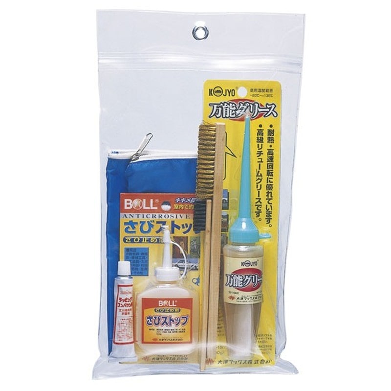 キンボシ 315024 GS #538503 芝刈機用お手入れセット 1個（ご注文単位1個）【直送品】