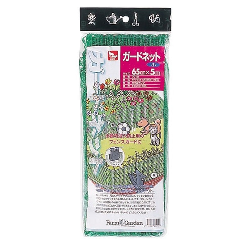 キンボシ 309597 GS #7010 ガードネット 65×5m 1個（ご注文単位1個）【直送品】